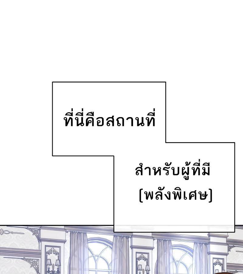 หน้า 141