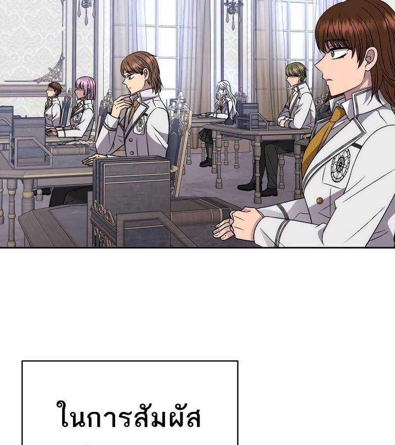 หน้า 142