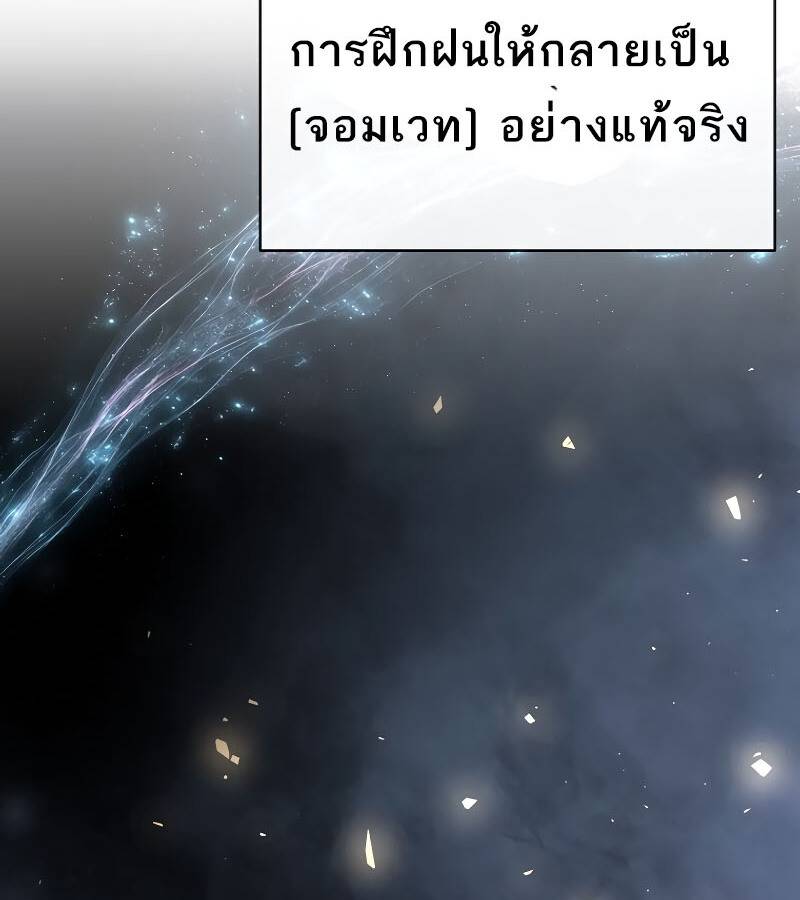 หน้า 144