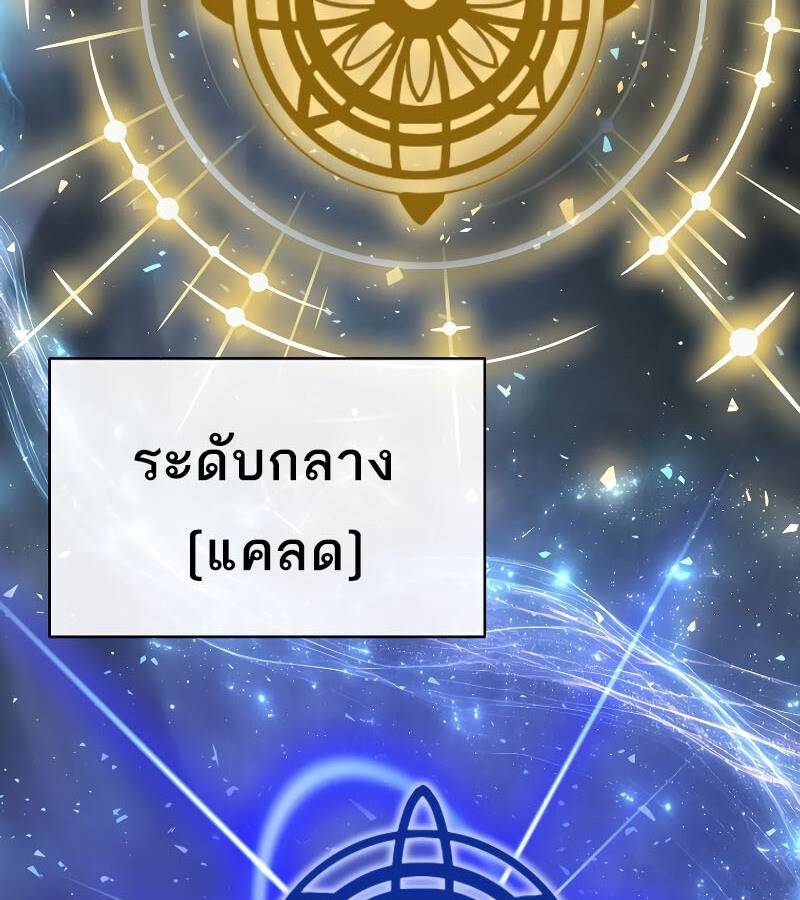 หน้า 146