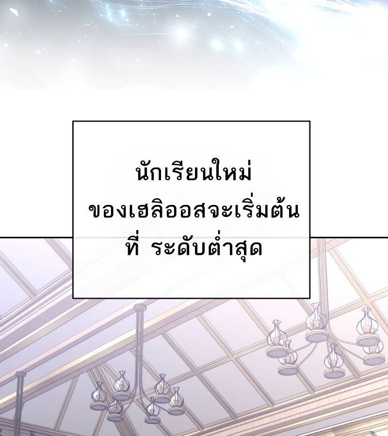 หน้า 149