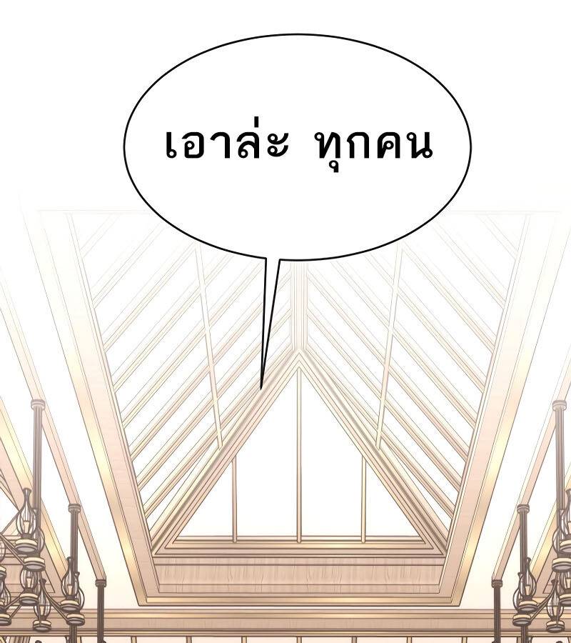 หน้า 153