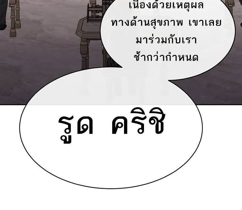 หน้า 155