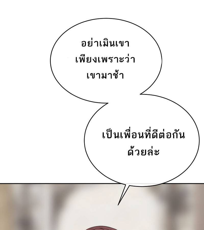หน้า 156