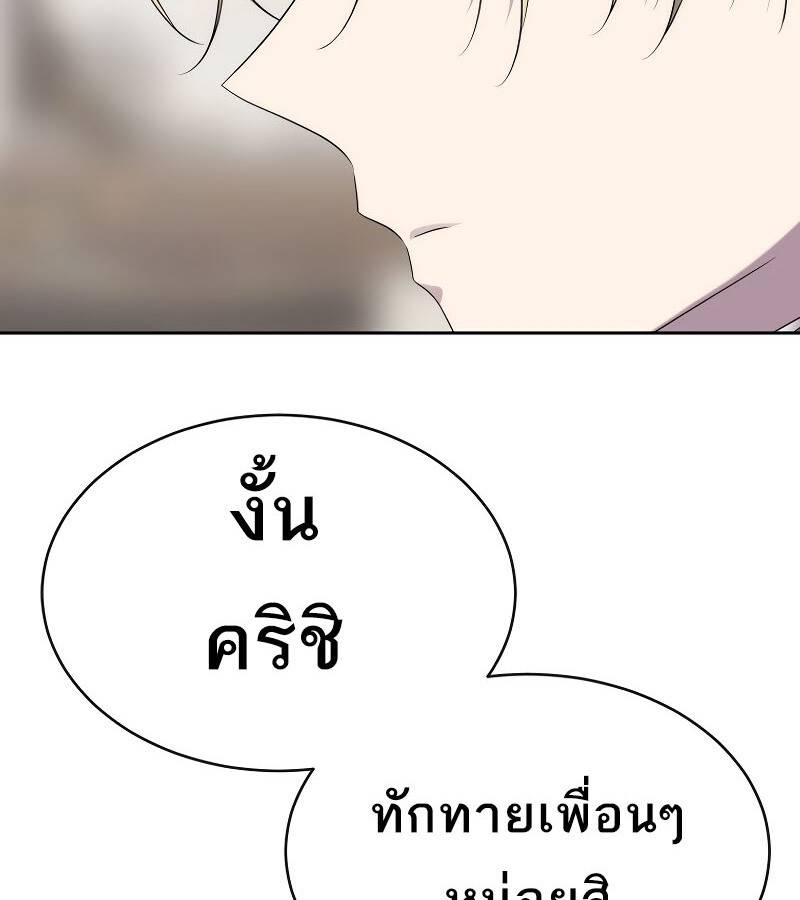 หน้า 159