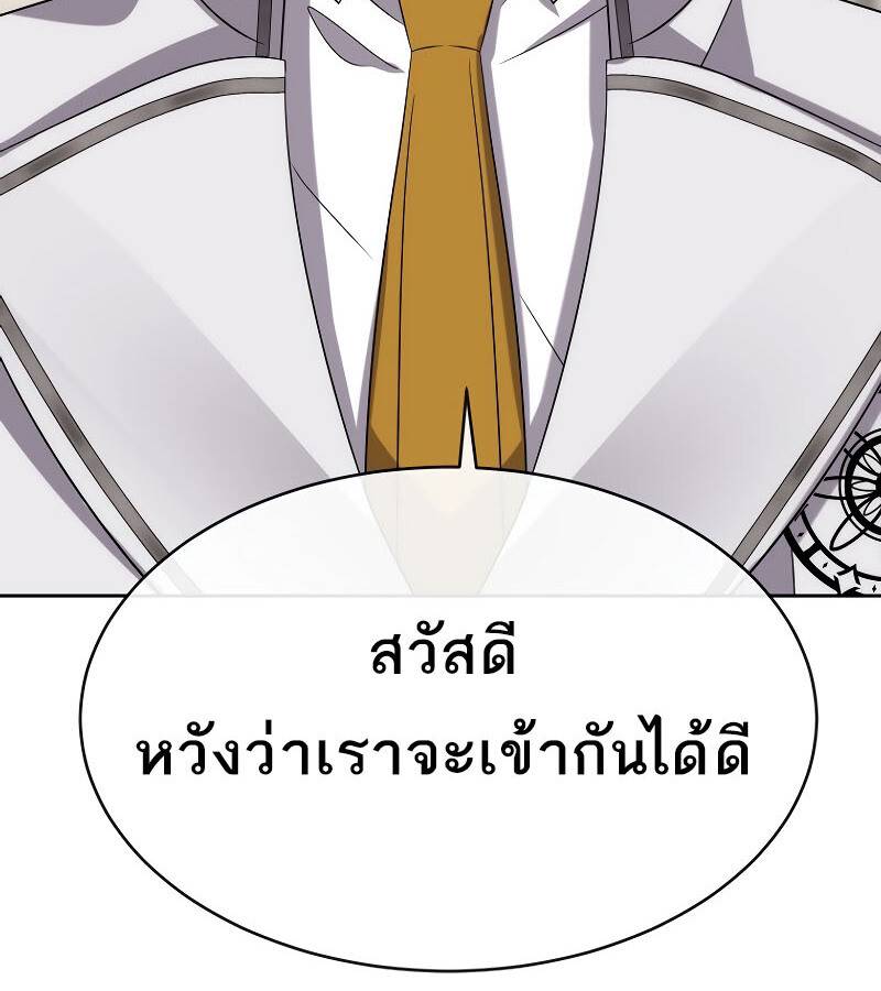 หน้า 165