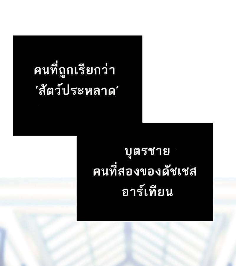 หน้า 170