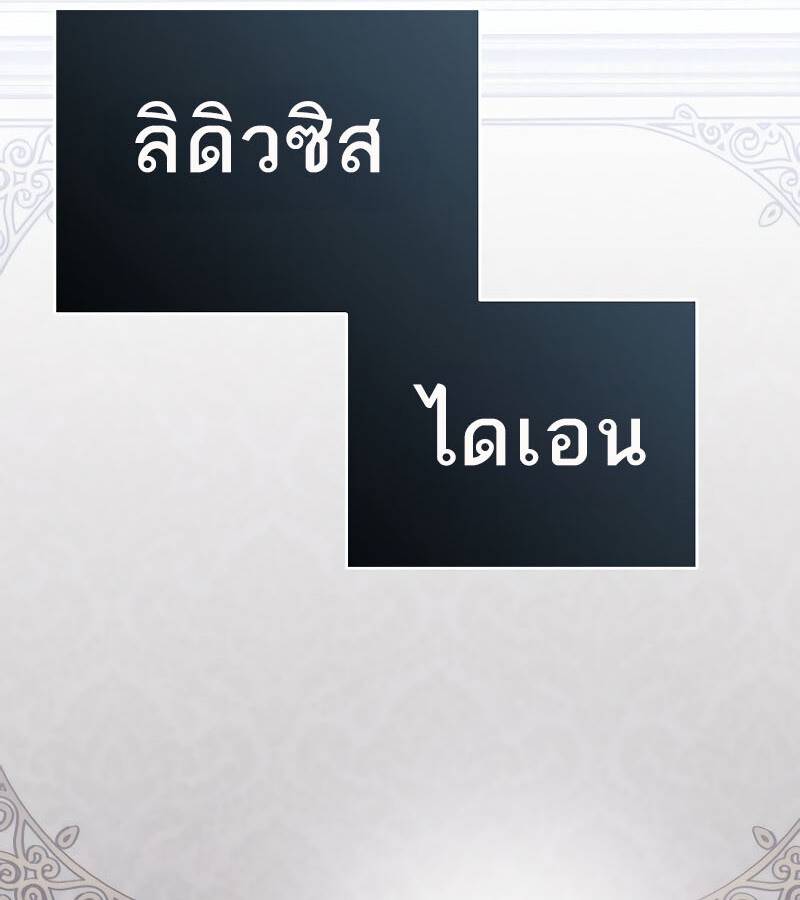 หน้า 173