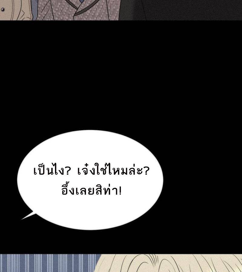 หน้า 80