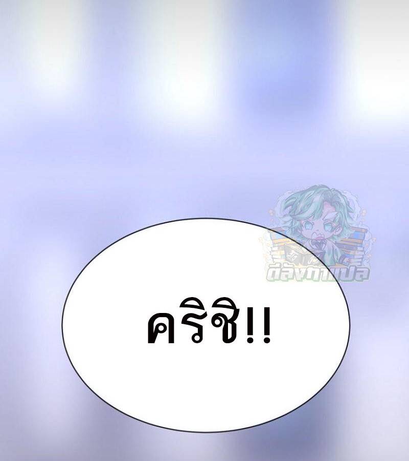 หน้า 85