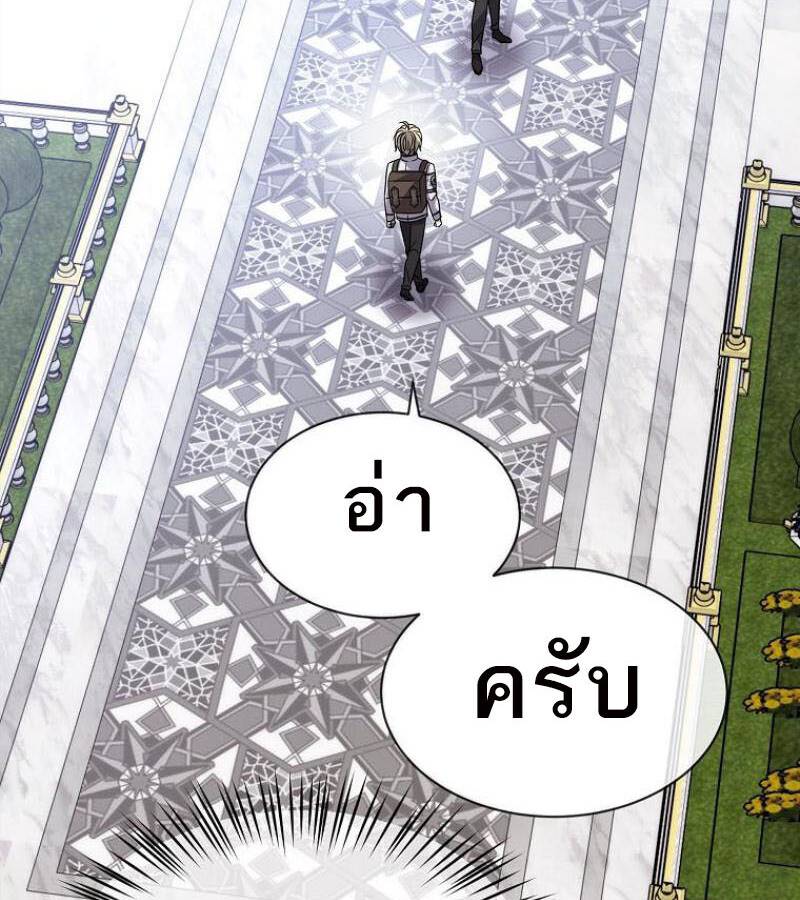 หน้า 90
