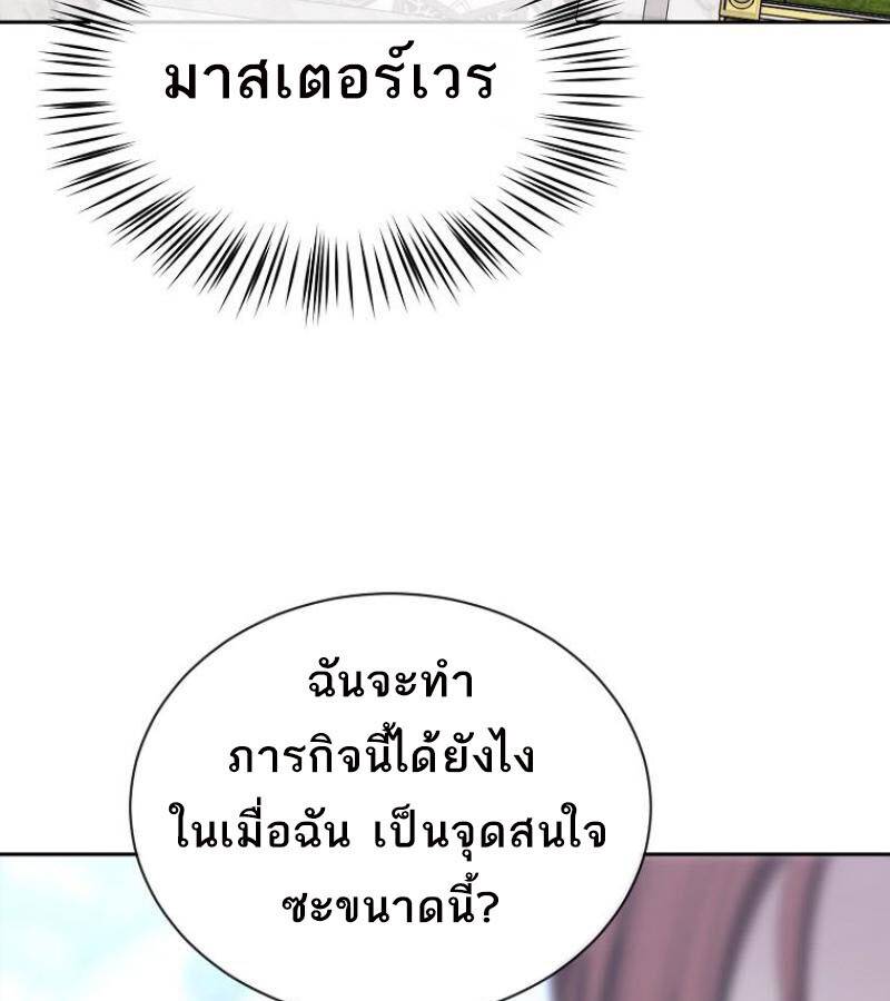 หน้า 91