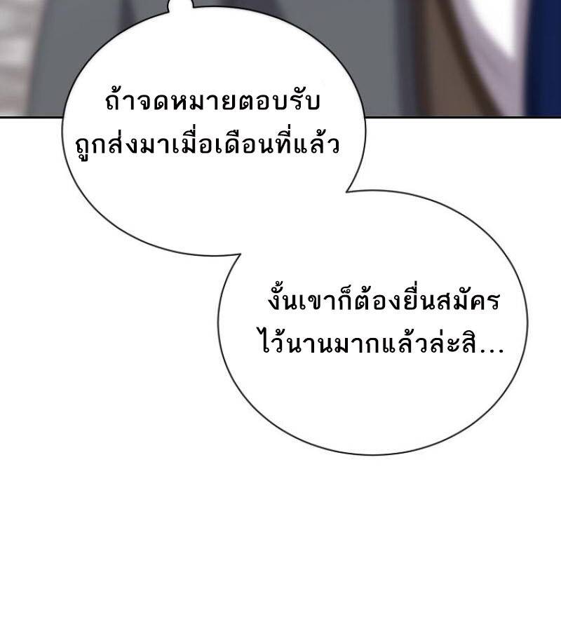 หน้า 93