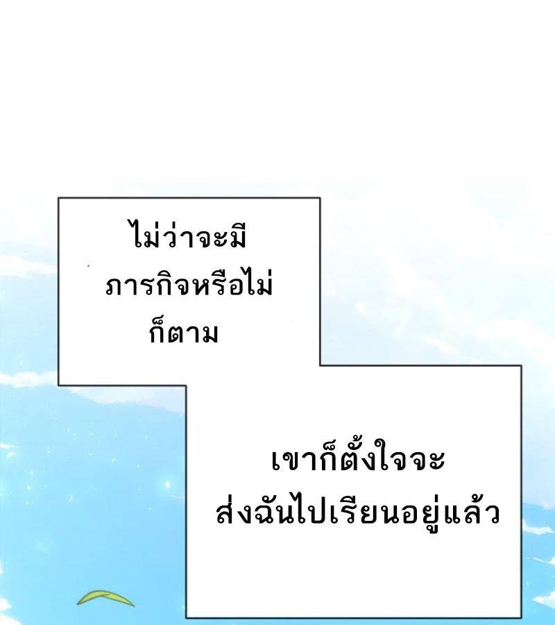 หน้า 95
