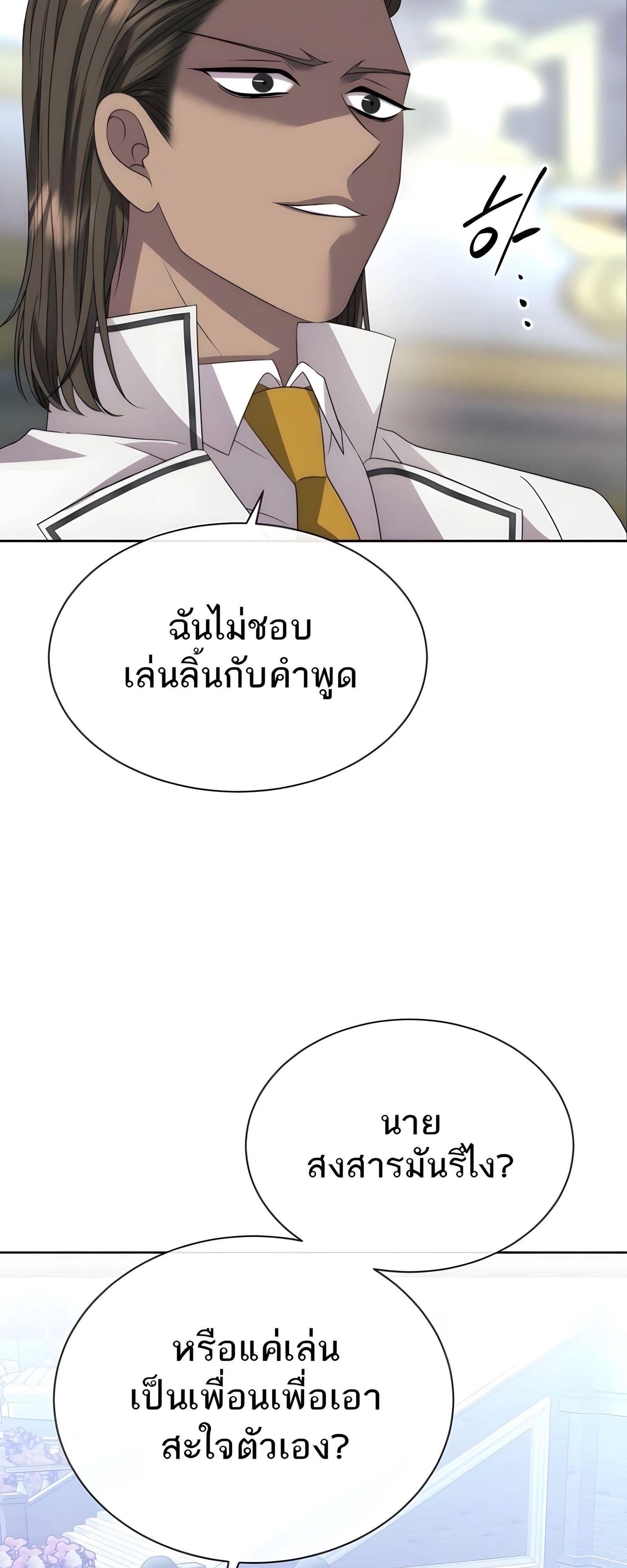 หน้า 67