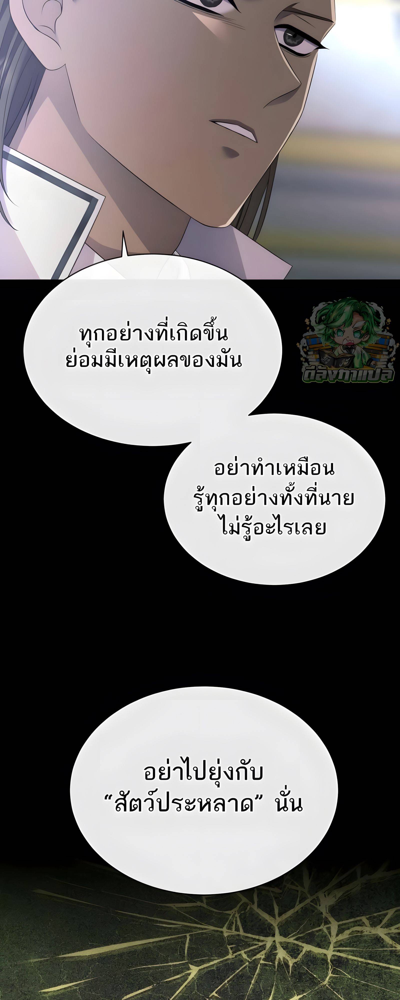 หน้า 69