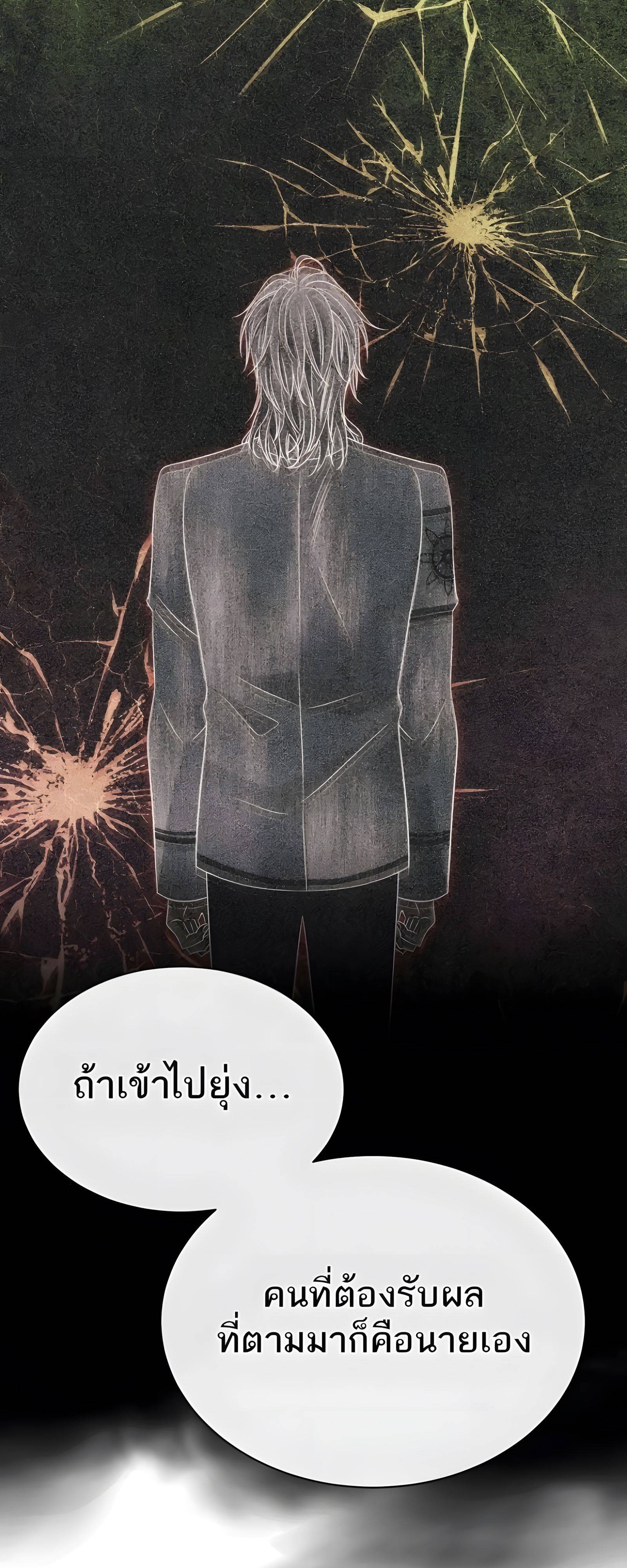 หน้า 70