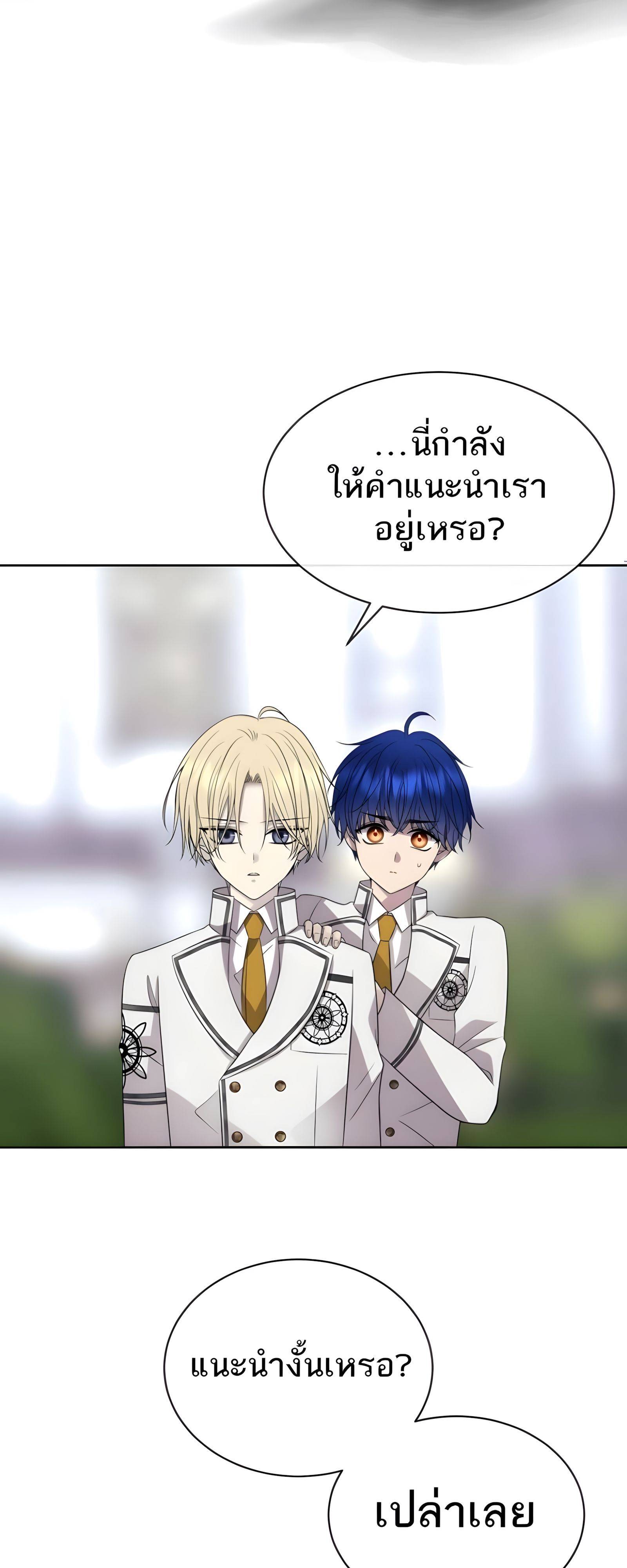 หน้า 71