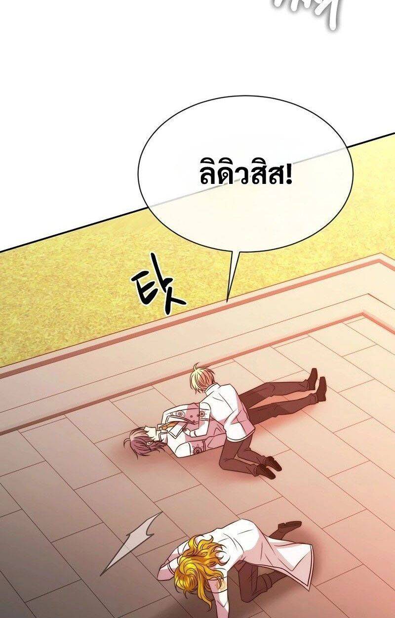 หน้า 79