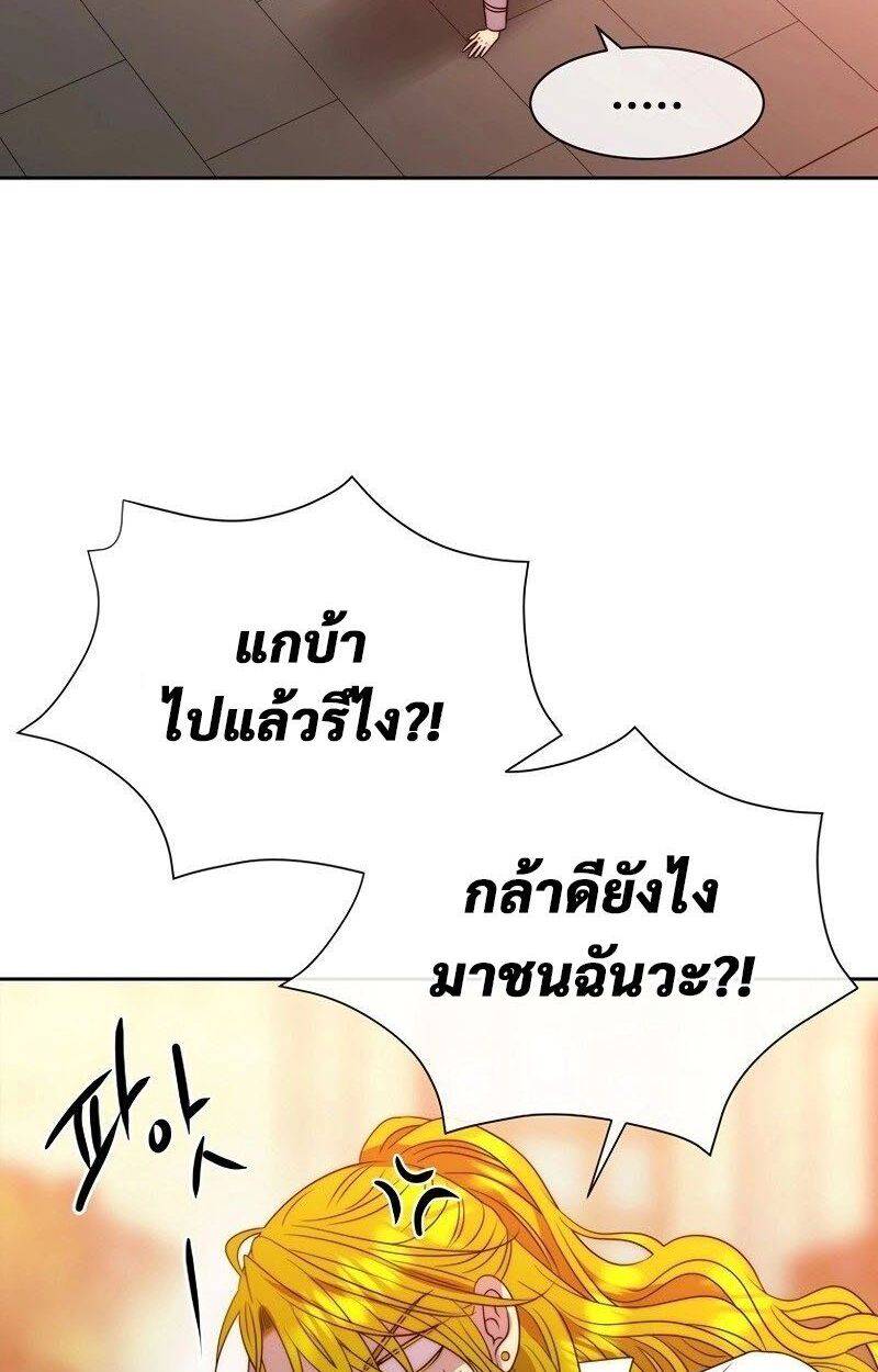 หน้า 80