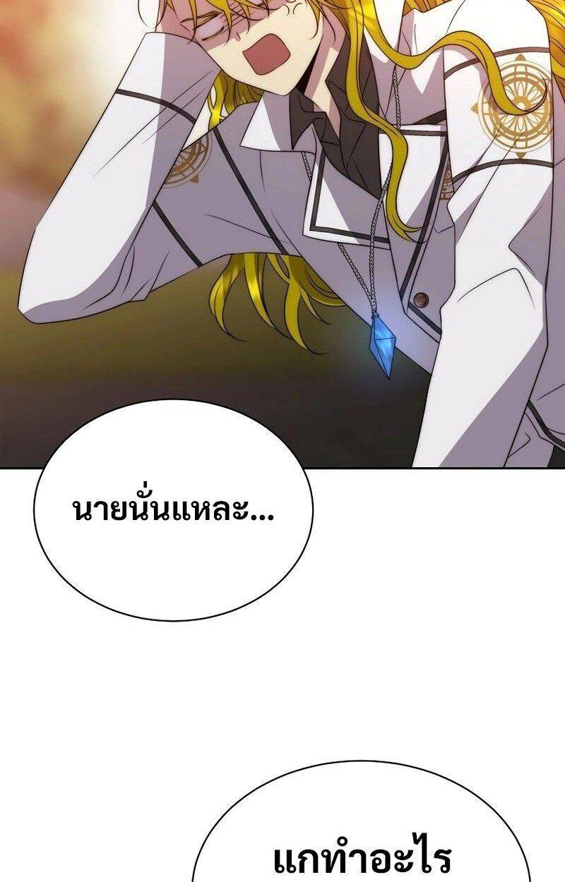 หน้า 81