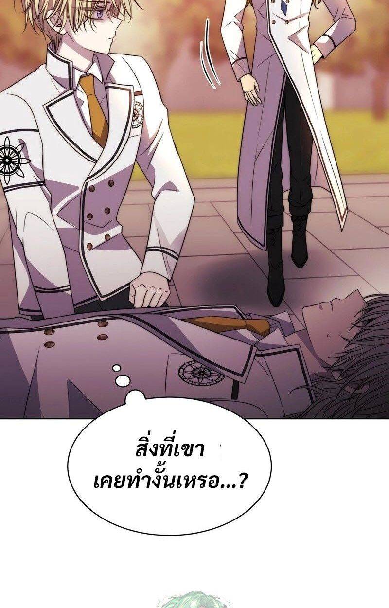 หน้า 84