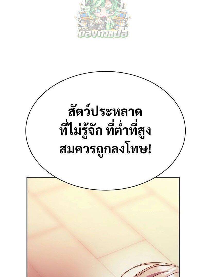 หน้า 85