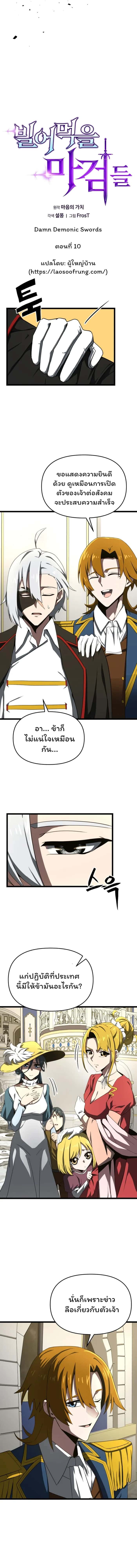 หน้า 2
