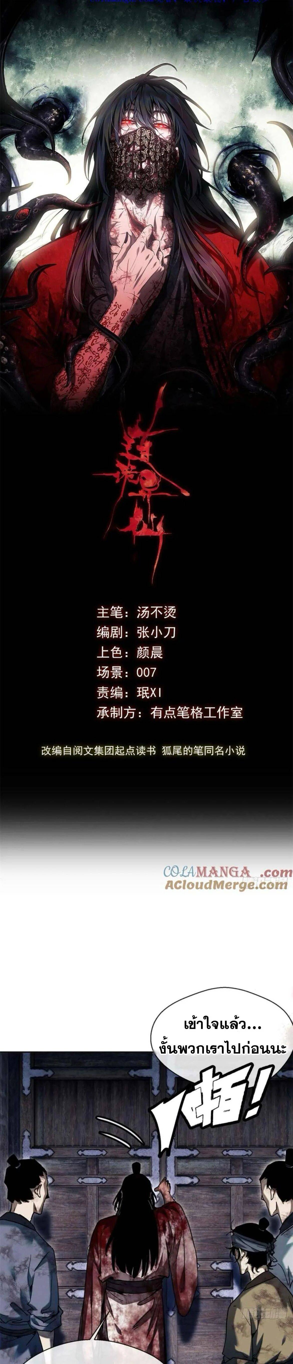 หน้า 1