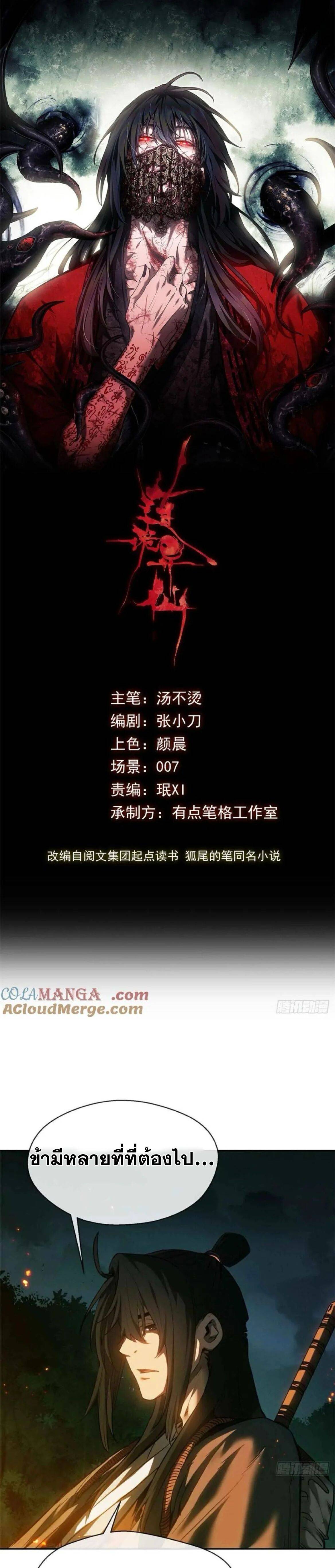 หน้า 1