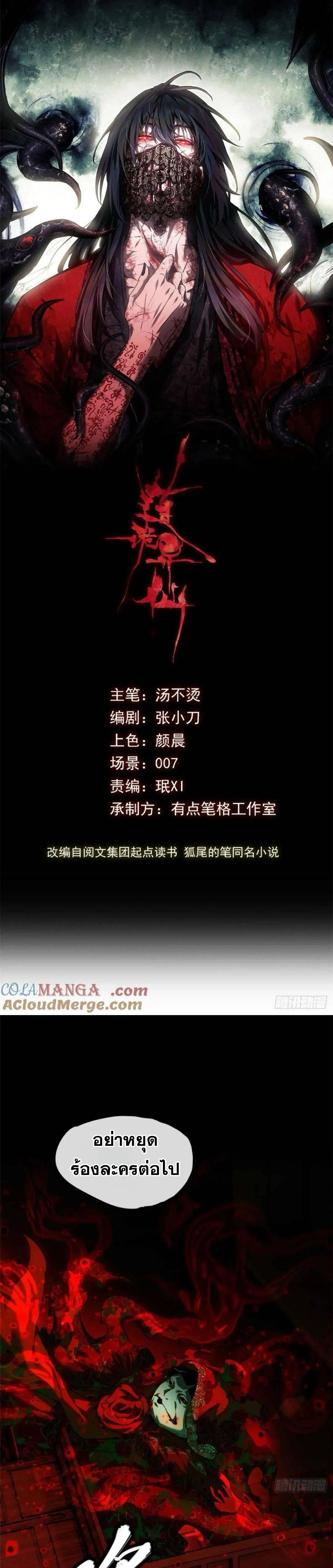 หน้า 1