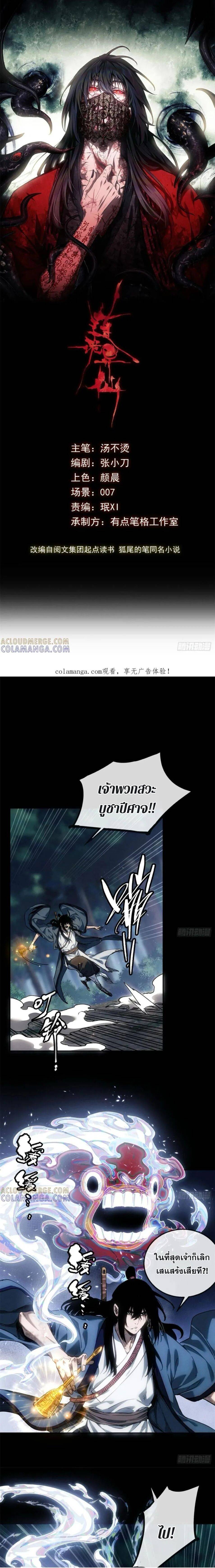 หน้า 1
