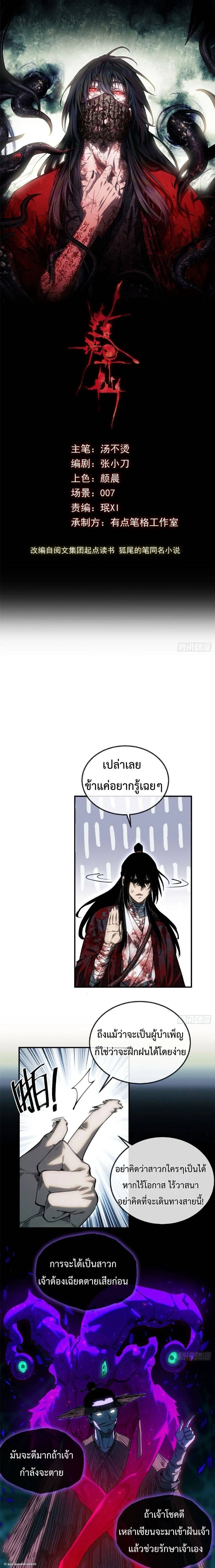 หน้า 1