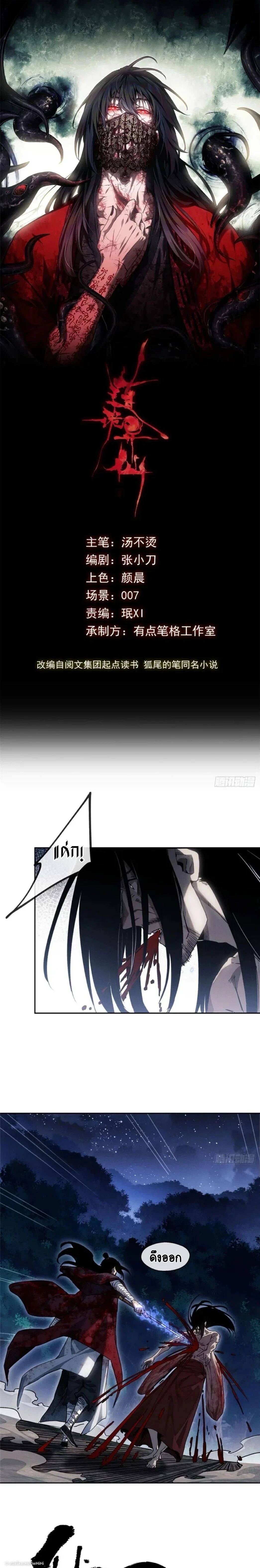 หน้า 1