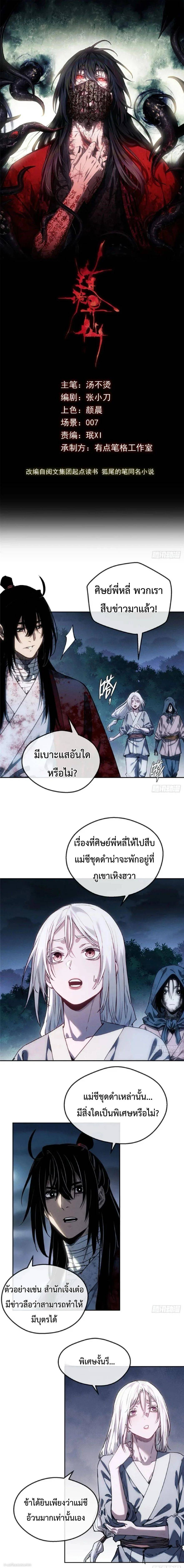 หน้า 1