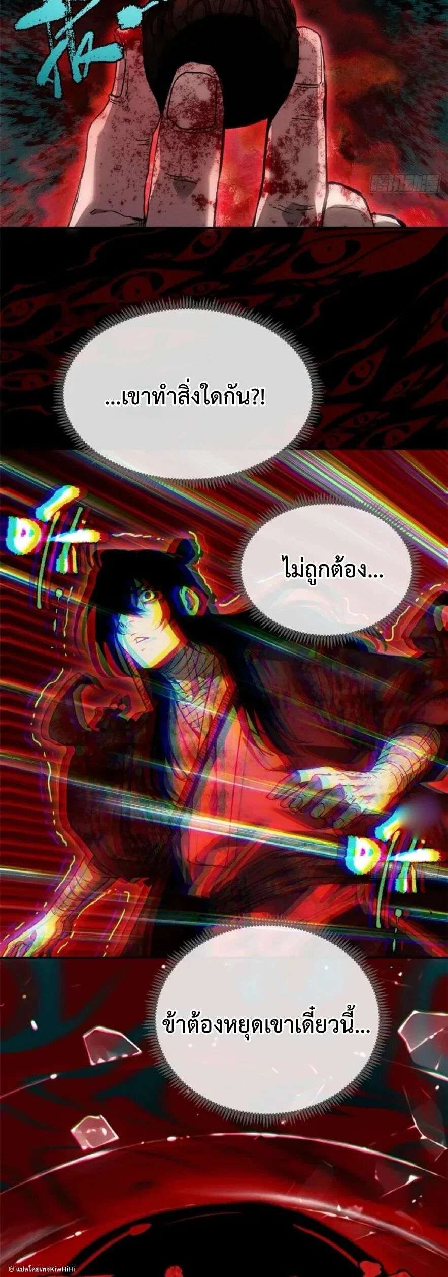 หน้า 2