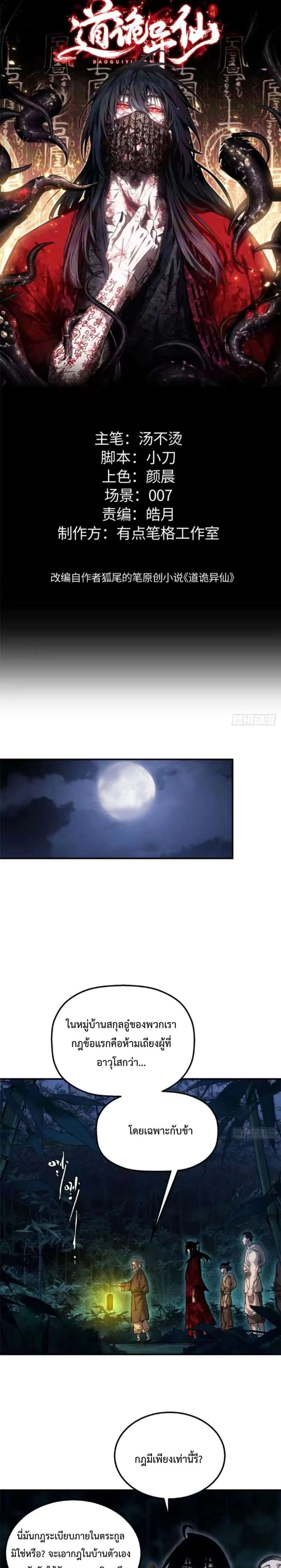 หน้า 1