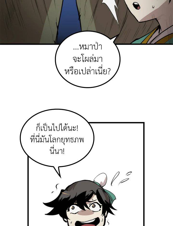 หน้า 57