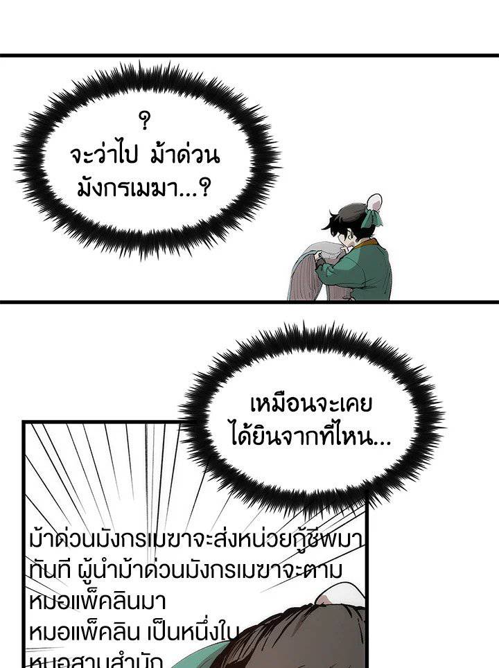 หน้า 60