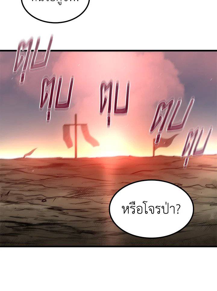 หน้า 66