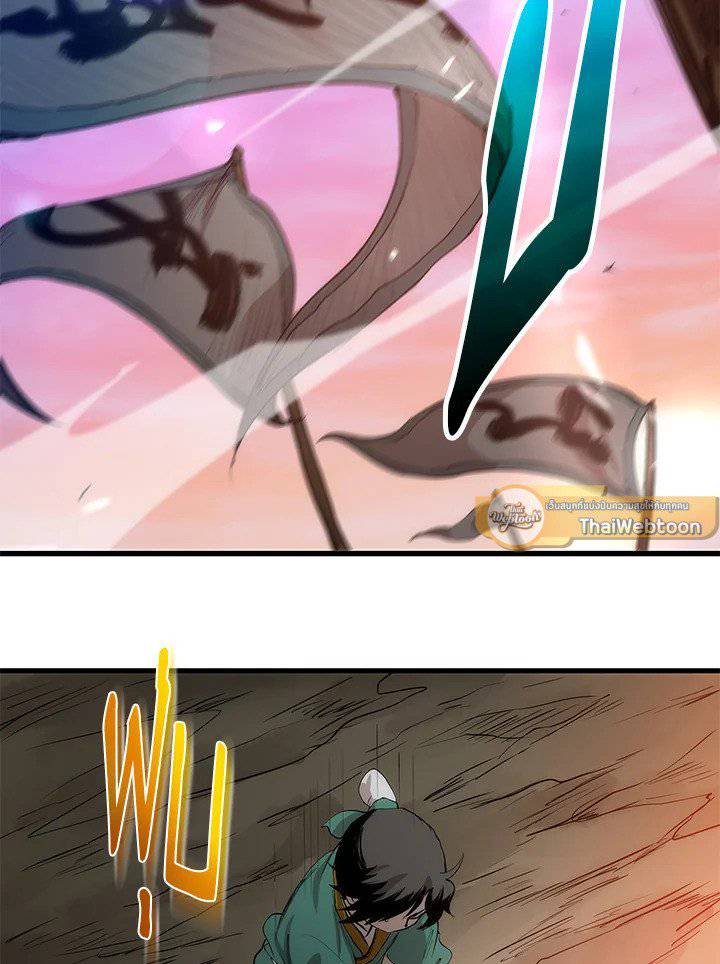 หน้า 69