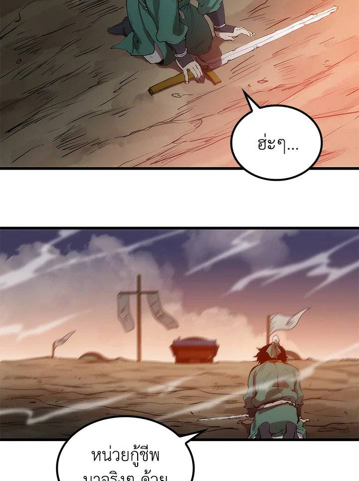 หน้า 70