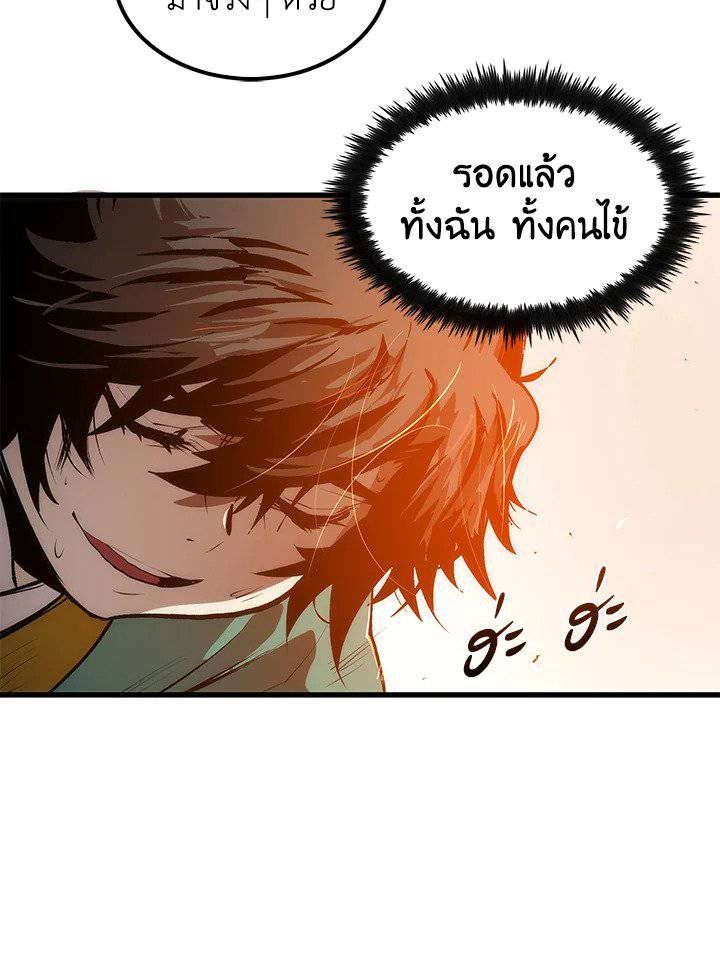 หน้า 71