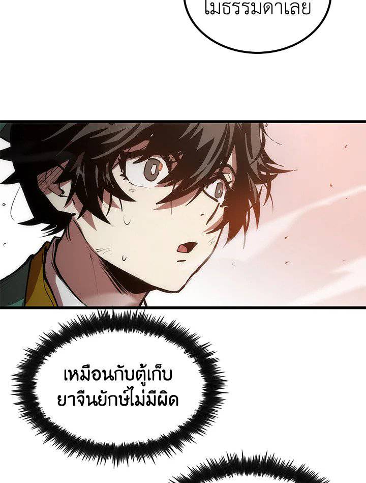 หน้า 78