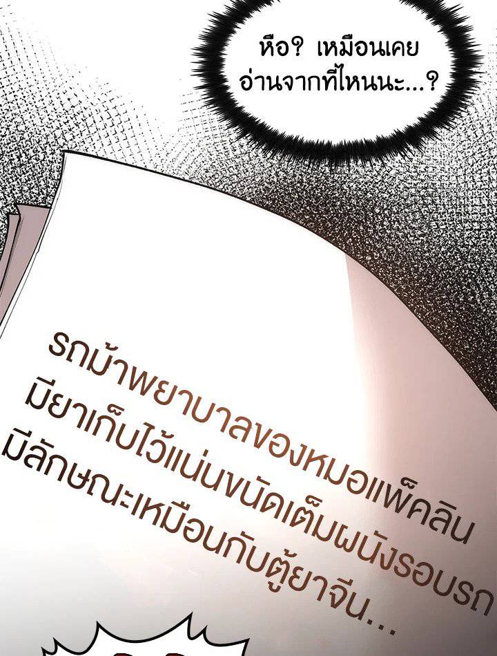 หน้า 79