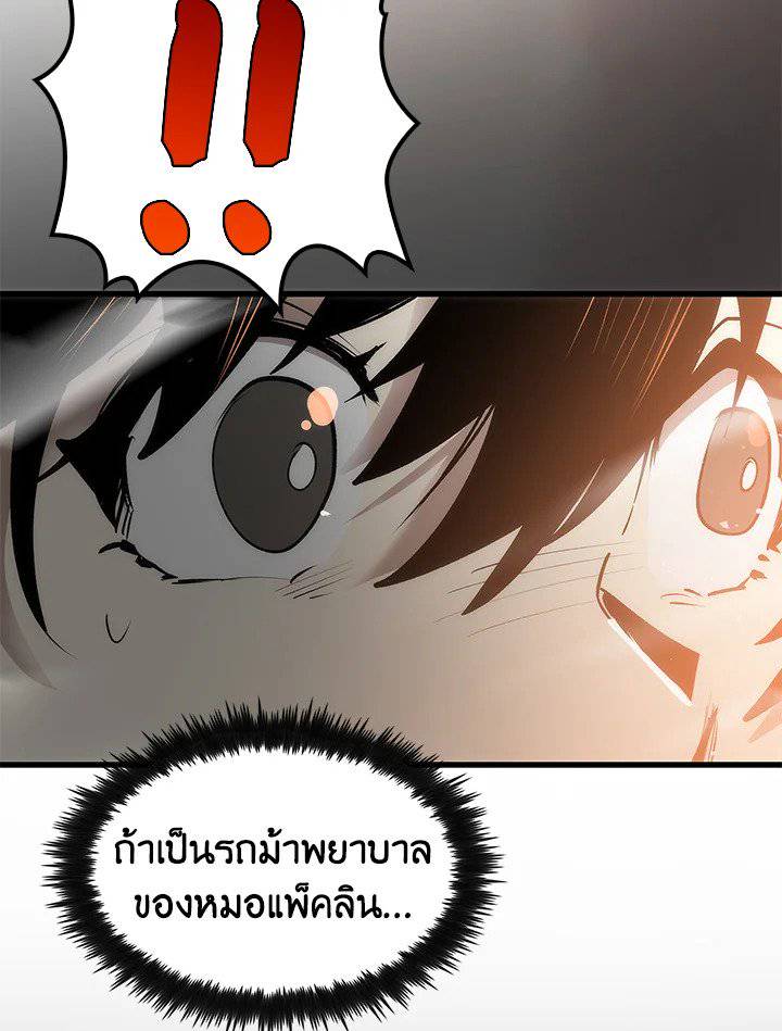 หน้า 80