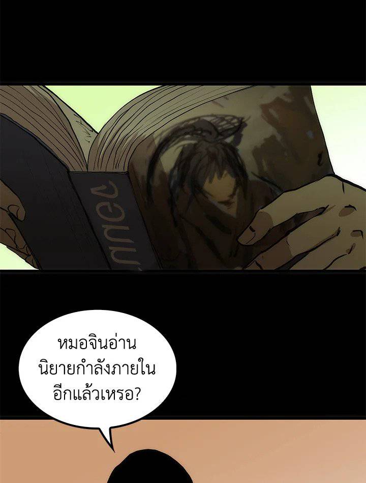 หน้า 82