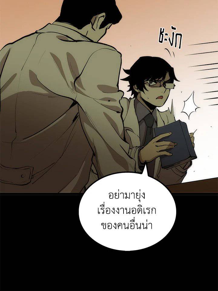 หน้า 83
