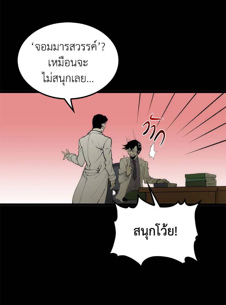 หน้า 84