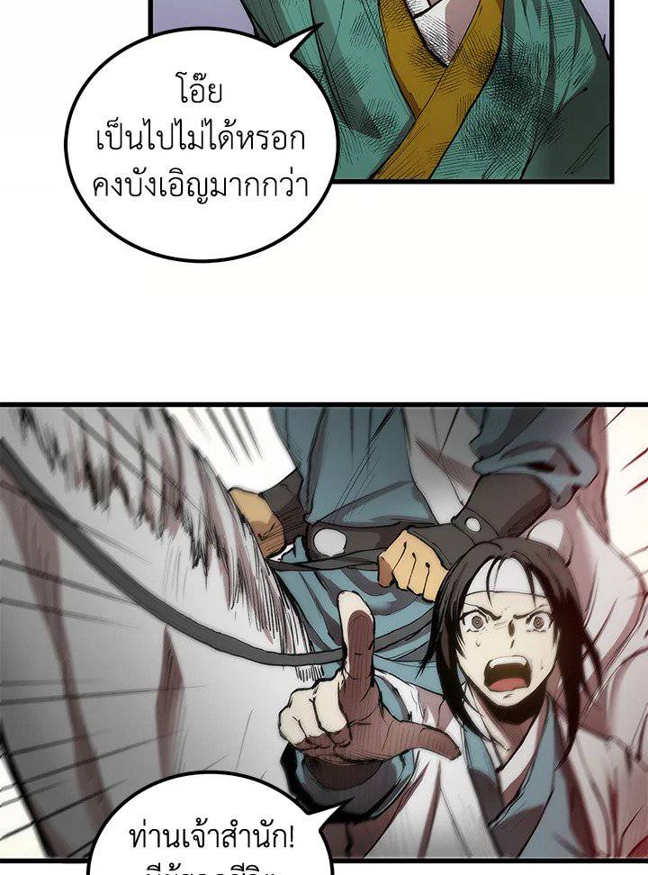 หน้า 86